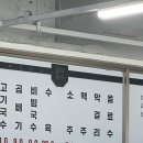 원이네국수 이미지
