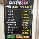 다시봄날 헤어 이미지