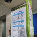 보석청사우나 이미지