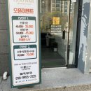 아이주네일
