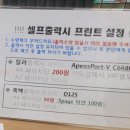 금호종합상사