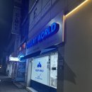 요거트월드조례점 이미지