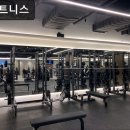 RS피트니스 | 강남, 헬스장, 추천 RS 피트니스 강남 RS 피트니스, 운동하기 좋은 공간