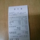 포차:공사판 이미지