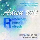 광명심포니오케스트라 송년음악회 이미지