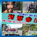 (주)좋은친구플러스