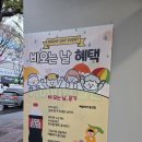 2020-251 | 신가동 맛집 예술피자 광산점 내돈내산 후기