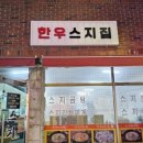 앤썸코인노래연습장 이미지