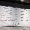 공원삼겹살 이미지