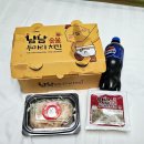 전주 숯불치킨 맛집 여의동 치킨 냠냠숯불두마리치킨 여의반월점