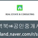역북-52 네이버블로그