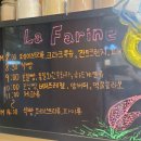 라파린느 이미지