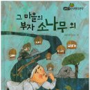 송석천 이미지