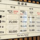 더베이호텔(The Bay Hotel) 이미지