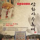 동해시-27 이미지
