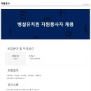 신양초병설유치원 이미지