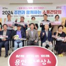 성복동 행정복지센터 이미지