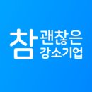 우석엔지니어링 네이버블로그