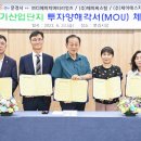 ㈜신기산업 이미지