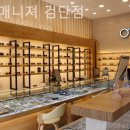 안경매니져검단점 이미지