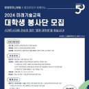 현대기술엔지니어링