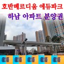 김명랑공인중개사사무소 이미지