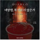빽다방신 - 부천시 원미구 길주로 307 | 빽다방신