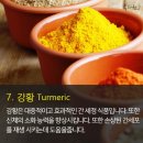 담아온건강 이미지