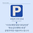 서귀포해양경찰서(화순파출소) | [서귀포시 안덕면 화순금모래해수욕장 근처 카페] 비밀역, 일본에 온듯한 기차 컨셉의 이색 카페