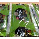 엄마사랑건강원 이미지