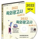 한국광고사 이미지