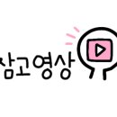 쩝쩝박사미식연구소 이미지