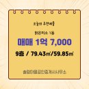 삼성동공인중개사사무소 이미지