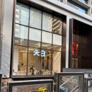 달고나카페 | 달고나 밀크티가 맛있는 카페차 삼성점 후기