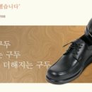 (주)유진메디케어 이미지