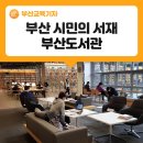 대지(大地)의 꿈 | [글쓰기][늦게-피는-꽃][슬며시-스며든-허사바야][붉은-바탕-위의]-[땅과-하늘][늑장-부리는-늑구]