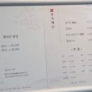 송파구 문정동 부모님 모시고 가기 좋은 한정식 식당 툇마루밥상 내돈내산 솔직 후기