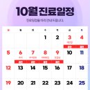 산타클로스의원 이미지