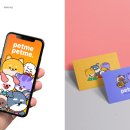 플랫폼디자인 이미지