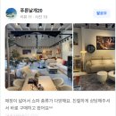 르씨엘퍼니쳐