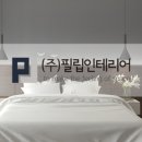 영림한샘인테리어 이미지