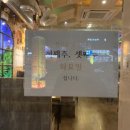 청솔생막창&삼겹살