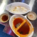 곰보분식 이미지