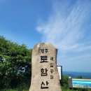 토함산 이미지