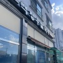 백청우 칼국수 봉담점 이미지