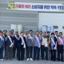 감문농협 이미지