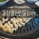 파미힐스컨트리클럽식당 이미지