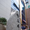 황소약국 이미지