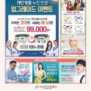 다비치 신시가지도청점 네이버블로그