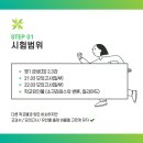 여의도고등학교 내 이미지